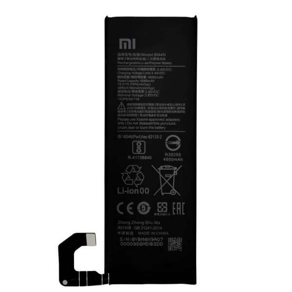 Батарея Xiaomi BM4N (Xiaomi Mi 10) [Original PRC]
